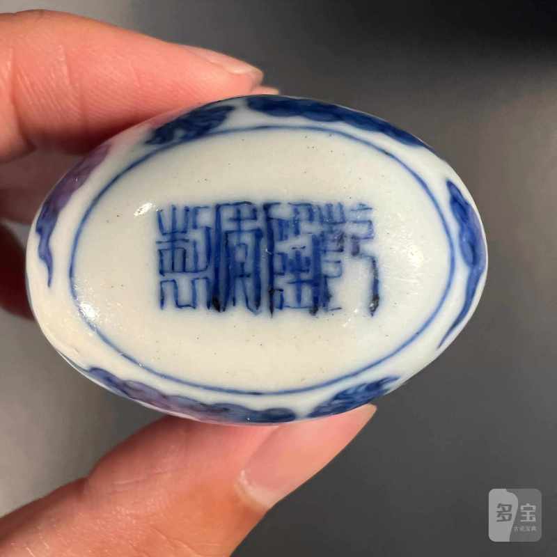 清 青花云龙纹烟壶 - 图7